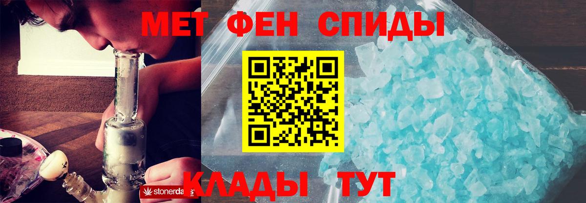 АМФЕТАМИН  АМФ 97%  Вход с VPN  АМФЕТАМИН  Усинск 