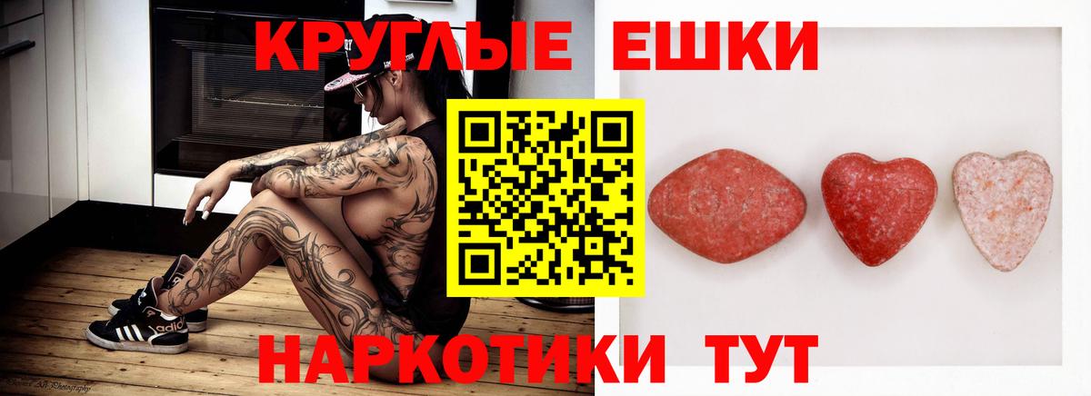 Экстази MDMA Усинск