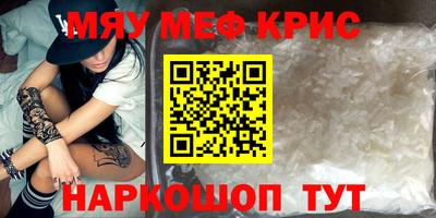 круглые Лесосибирск