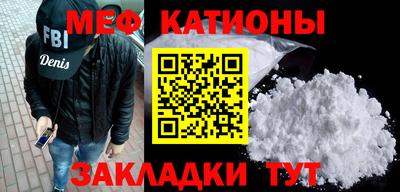 шишки Ликино-Дулёво