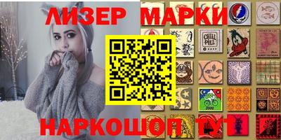мет Ливны