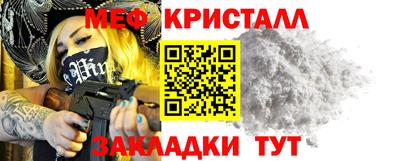 мет Ливны