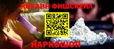 шишки Ликино-Дулёво