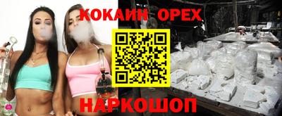 шишки Ликино-Дулёво