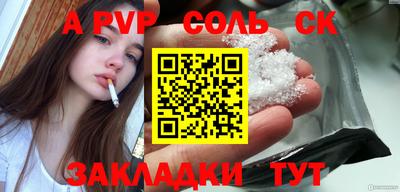 круглые Лесосибирск