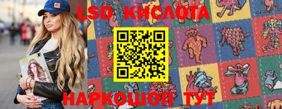 круглые Лесосибирск