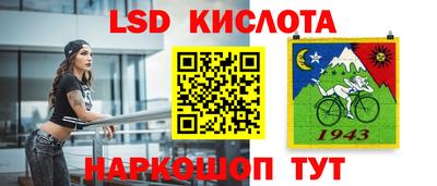 шишки Ликино-Дулёво