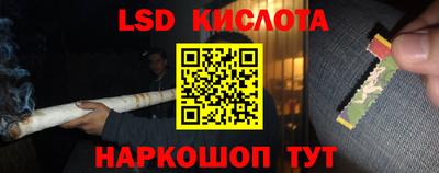 круглые Лесосибирск