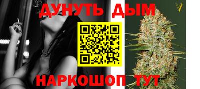мет Ливны