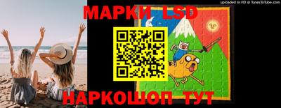 шишки Ликино-Дулёво