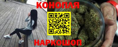 мет Ливны