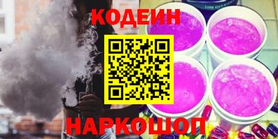 круглые Лесосибирск