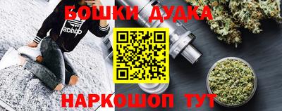 мет Ливны