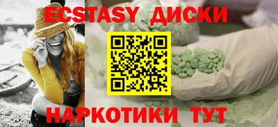 круглые Лесосибирск
