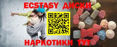 шишки Ликино-Дулёво