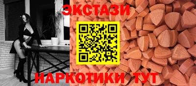 мет Ливны