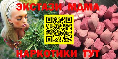 круглые Лесосибирск