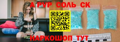 шишки Ликино-Дулёво