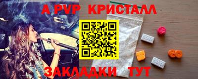 круглые Лесосибирск