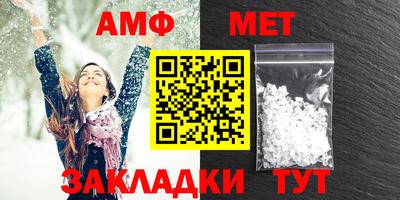 мет Ливны