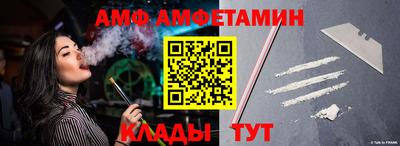 шишки Ликино-Дулёво