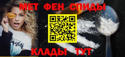 мет Ливны