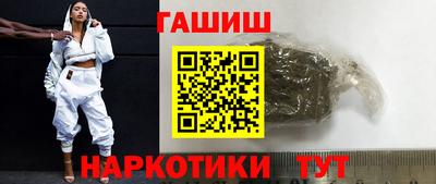 шишки Ликино-Дулёво
