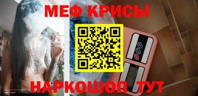 мет Ливны