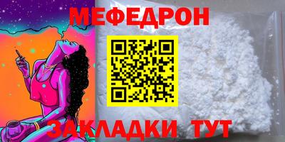 круглые Лесосибирск