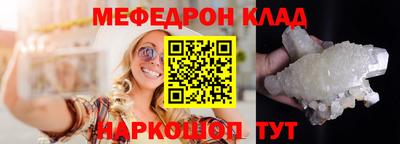 круглые Лесосибирск