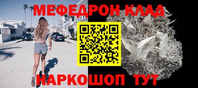 мет Ливны