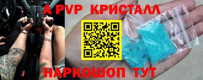 круглые Лесосибирск