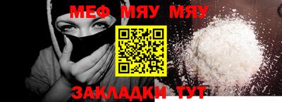 круглые Лесосибирск
