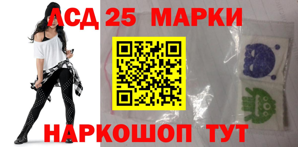 Лсд 25 экстази кислота Усинск