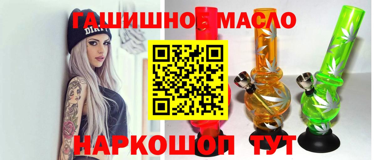 Усинск  ТГК вейп с тгк  Вход с VPN 