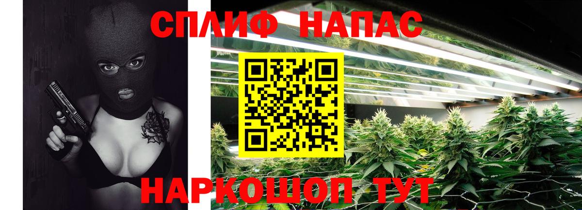 МАРИХУАНА SATIVA & INDICA  Каннабис планчик  Вход с VPN  Усинск 